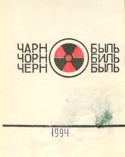 Указатель по наукам о Земле (обложка)