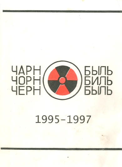 Указатель по наукам о Земле (обложка)