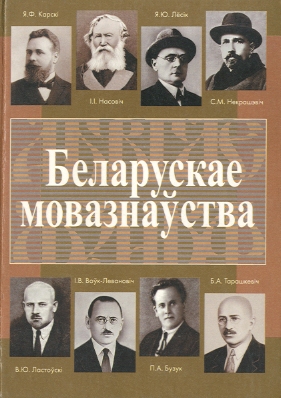 Указатель по гуманитарным наукам (обложка)
