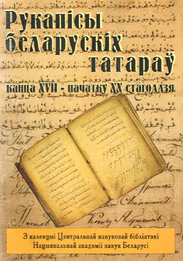 Каталог ЦНБ обложка