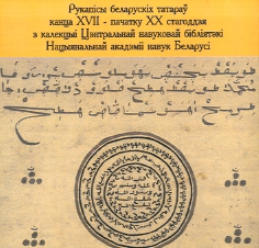 Каталог ЦНБ обложка
