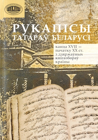 Каталог ЦНБ обложка