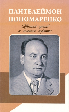 Каталог ЦНБ обложка
