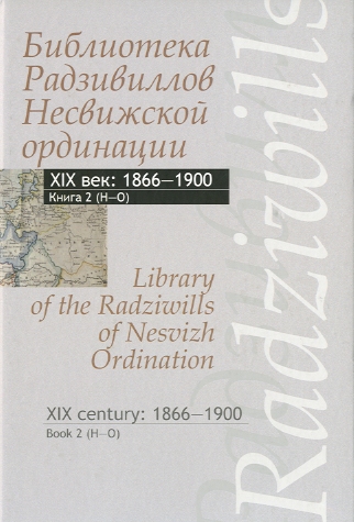 Каталог ЦНБ обложка