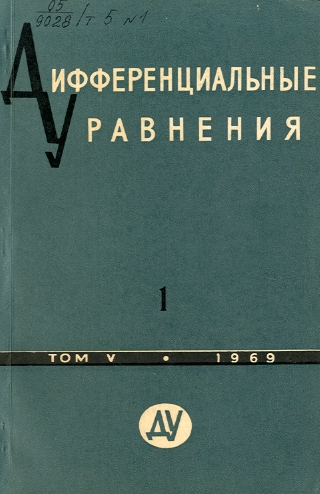 Указатели содержания периодических изданий АН БССР (обложка)