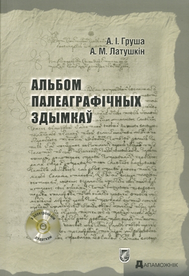 Учебные пособия обложка 1