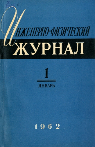 Указатель по техническим наукам (обложка)