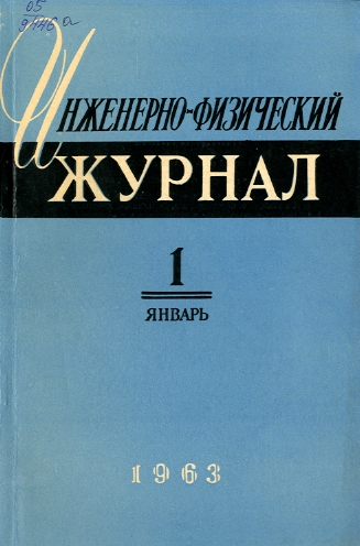Указатель по техническим наукам (обложка)