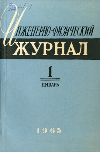 Указатель по техническим наукам (обложка)