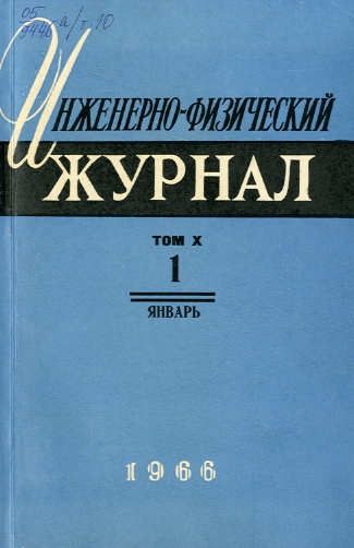 Указатель по техническим наукам (обложка)