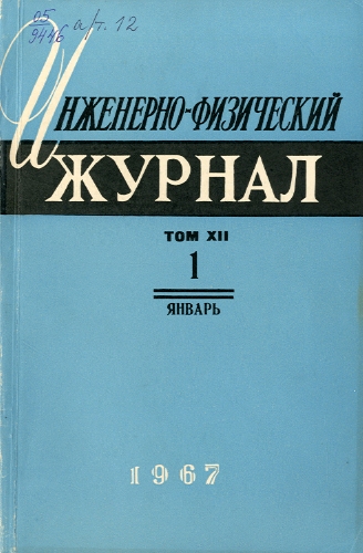 Указатель по техническим наукам (обложка)