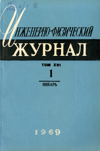 Указатель по техническим наукам (обложка)