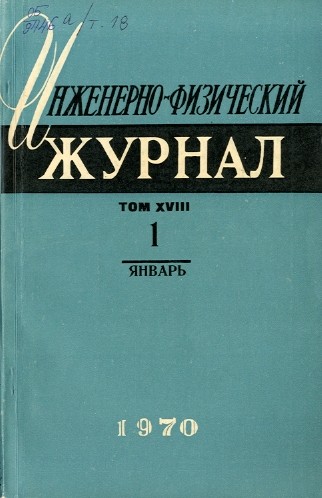 Указатель по техническим наукам (обложка)
