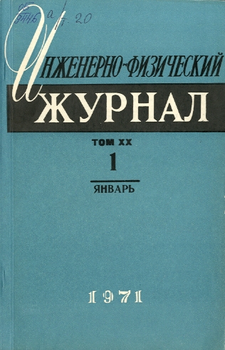 Указатель по техническим наукам (обложка)