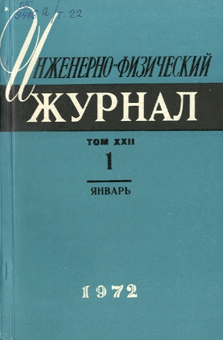 Указатель по техническим наукам (обложка)