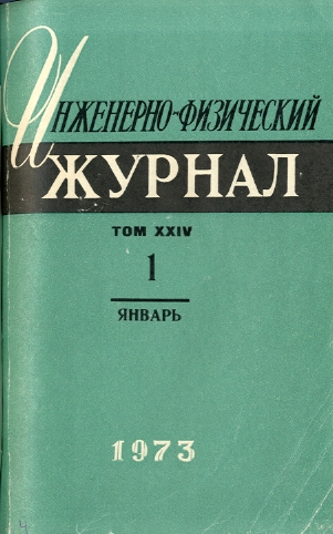 Указатель по техническим наукам (обложка)
