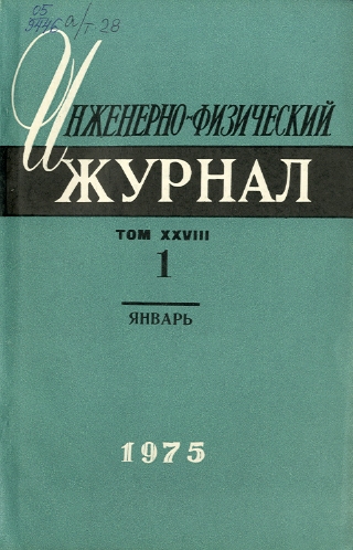 Указатель по техническим наукам (обложка)