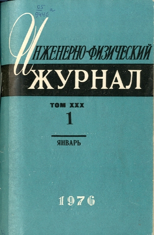 Указатель по техническим наукам (обложка)