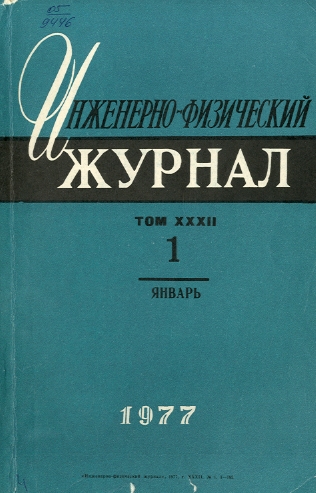 Указатель по техническим наукам (обложка)