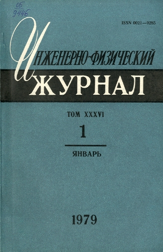Указатель по техническим наукам (обложка)