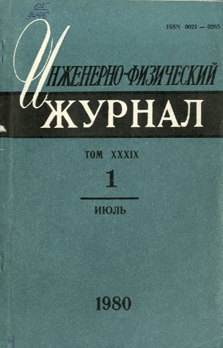 Указатель по техническим наукам (обложка)