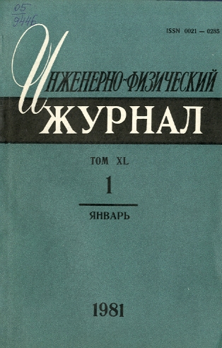 Указатель по техническим наукам (обложка)