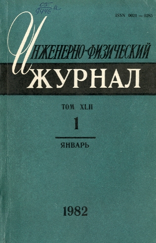 Указатель по техническим наукам (обложка)
