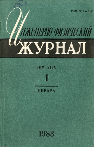 Указатель по техническим наукам (обложка)